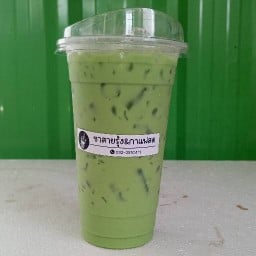 สายรุ้งกาแฟสด 1