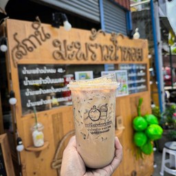 กาแฟ เย็น