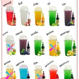 กี่วี้โซดา