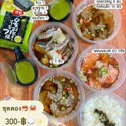 Umino-กุ้งดองทะเลดอง&ชา เดลิเวอรี่ เมืองนครศรีธรรมราช