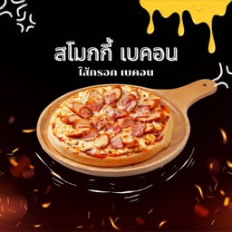 สโมกกี้ เบคอน M