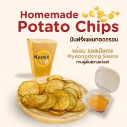 Homemade Potato Chips มันฝรั่งแผ่นทอดกรอบ เคี้ยวเพลิน