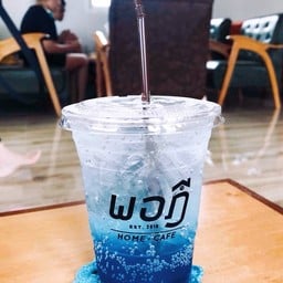 บลูฮาวายย