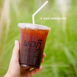 อเมริกาโน่ กาแฟดำ