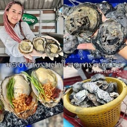 ร้านอร่อยดีซีฟู๊ด