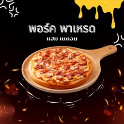 พอร์ค พาเหรด