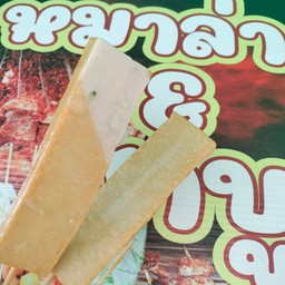 คิงส์ ออนิว หม่าล่า&ชาบู