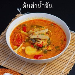 ต้มยำน้ำข้น