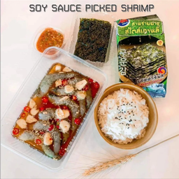 ปังปิ้ง มั๊ย...