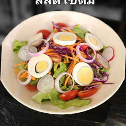 สลัดไข่ต้ม