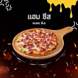 แฮมชีส
