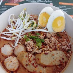 ก๋วยเตี๋ยวหมูต้มยำน้ำข้น(พิเศษ)