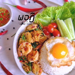 ข้าวกะเพราพริกแห้ง ทะเลรวม