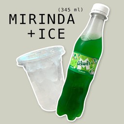 มิรินด้าเขียว + น้ำแข็ง
