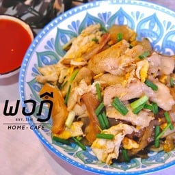 ก๋วยยเตี๋ยวคั่ว หมู