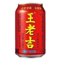 หวังเหล่าจี๋