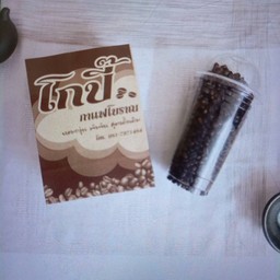 เฉาก๊วยนมสดปั่น