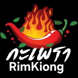 กระเพราริมคลอง ร้านตั้งอยู่ หลังโรงเรียน บ.ร (ริมคลอง)