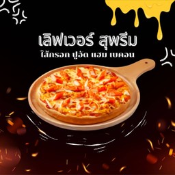 เลิฟเวอร์ สุพรีม M