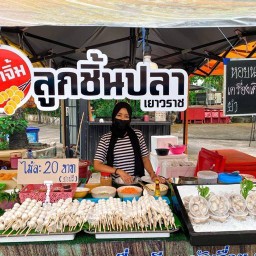 ยำหอยนางรม&ลูกชิ้นปลาเยาวราช&ก๋วยเตี๋ยวลุยสวน  byครัวเถื่อน