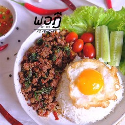 ข้าวกะเพราพริกแห้ง เนื้อสับ