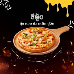 ซีฟู้ด