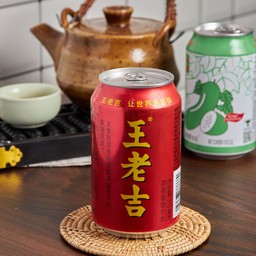 น้ำสมุนไพร หวังเหล่าจี๊