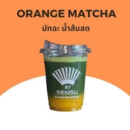 Orange Matcha มัทฉะน้ำส้มสด (ไม่สามารถลด/เพิ่ม หวานได้ค่ะ)
