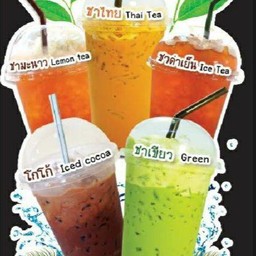 ชาดำเย็นแก้วโอ่ง