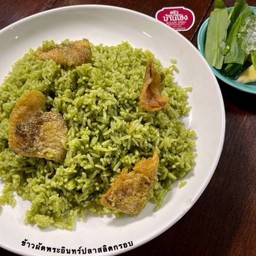 ข้าวผัดพระอินทร์ปลาสลิด