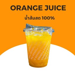 น้ำส้มสด Orange Juice