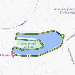 สวนสาธารณะกุดน้ำกิน