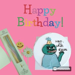 183.พร้อมส่ง10cm หรือ1ปอน หน้าเราจะเขียวไปหน่อย