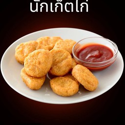 นักเก็ตไก่