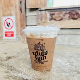 กาแฟมอคค่า