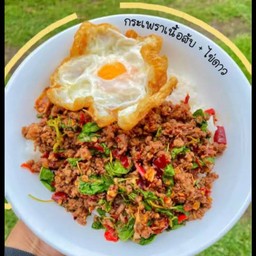 กระเพราเนื้อสับ