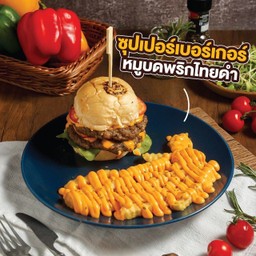ซุปเปอร์เบอร์เกอร์หมูบด