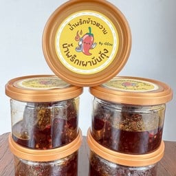 น้ำพริกเผามันกุ้ง