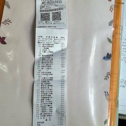 PX Mart