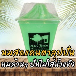 นมสดแคนตาลุปปั่น (นมล้วนๆ ปั่นไม่มีน้ำแข็ง)