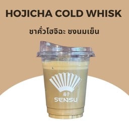 Hojicha (Cold Whisk) โฮจิฉะชงนมเย็น
