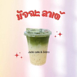 มัจฉะ ลาเต้