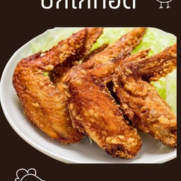 ปีกไก่ทอด