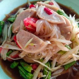 ตำเส้นเล็กปลาร้าหมูยอ