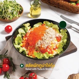 สลัดผัก + ทูน่า + ไข่กุ้ง