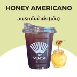 Honey Americano อเมริกาโนน้ำผึ้ง