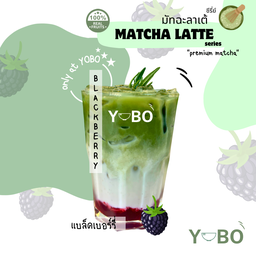 มัทฉะลาเต้ แบล็คเคอเร้นท์ Matcha Latte Blackcurrant