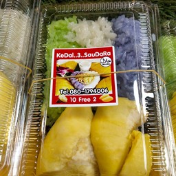 ข้าวเหนียวมูลทุเรียนชุดเล่ก(ตามฤดู)