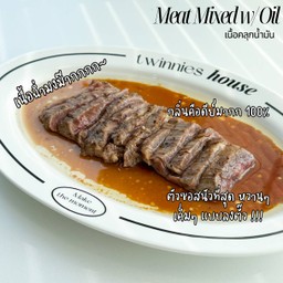 เนื้อคลุกน้ำมัน
