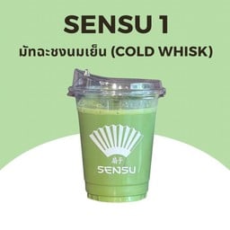 Sensu 1 Cold Whisk ชงกับนมเย็น